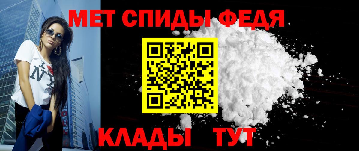 АМФ  Вход с VPN  Белогорск  Amphetamine VHQ 