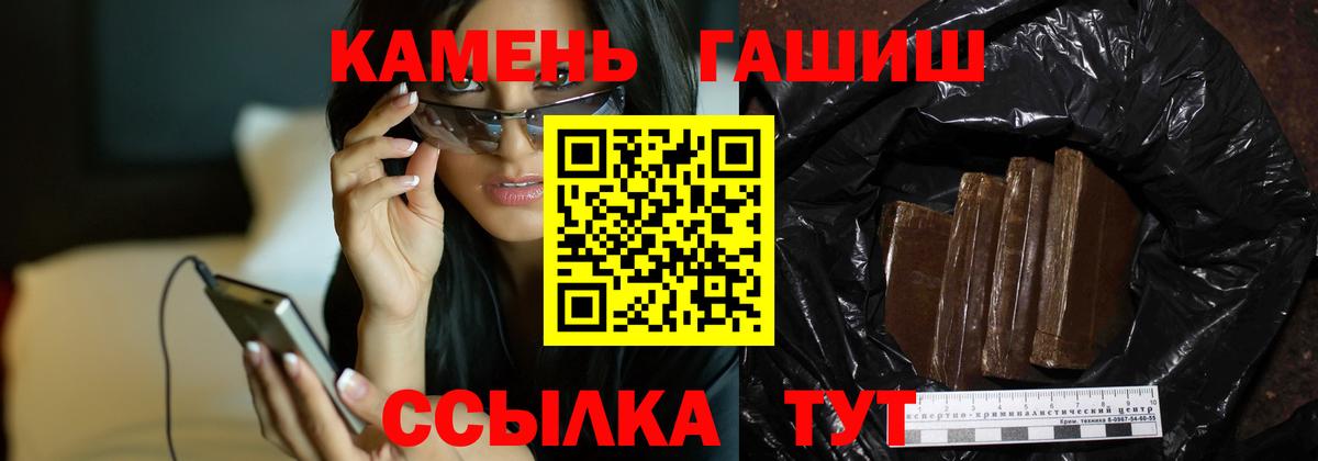 Гашиш VHQ Белогорск