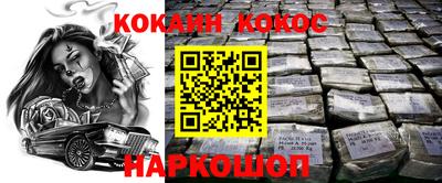 синтетический гашиш Чапаевск