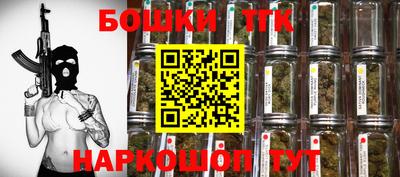 героин Чебаркуль