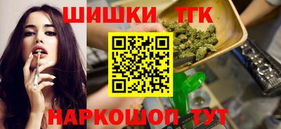героин Чебаркуль