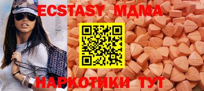 mdma Усть-Илимск