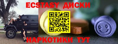 синтетический гашиш Чапаевск