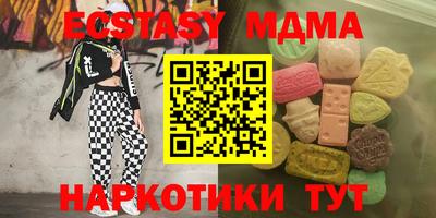 mdma Усть-Илимск