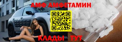 синтетический гашиш Чапаевск