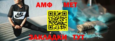 альфа пвп Чебоксары