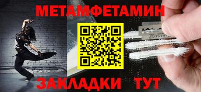 mdma Усть-Илимск