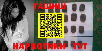 героин Чебаркуль