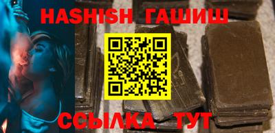синтетический гашиш Чапаевск