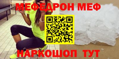 героин Чебаркуль