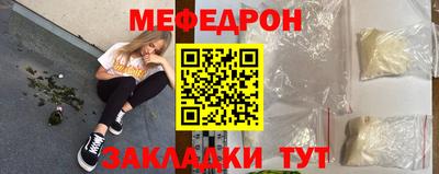 мдма Усть-Джегута