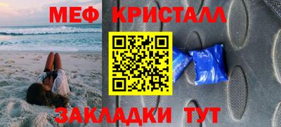 альфа пвп Чебоксары