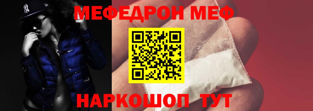 Мефедрон   Белогорск  Cocaine  Вход с VPN  Конопля  ГАШИШ  Амфетамин кристаллы 
