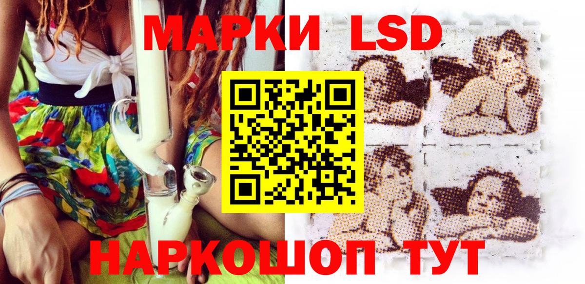 Меф мяу мяу Белогорск