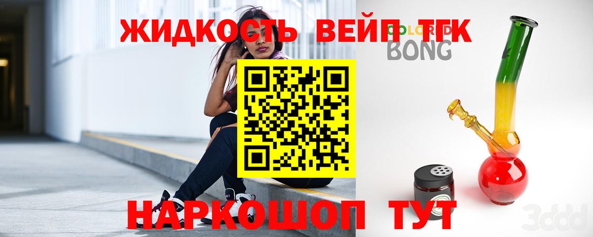Дистиллят ТГК концентрат Белогорск